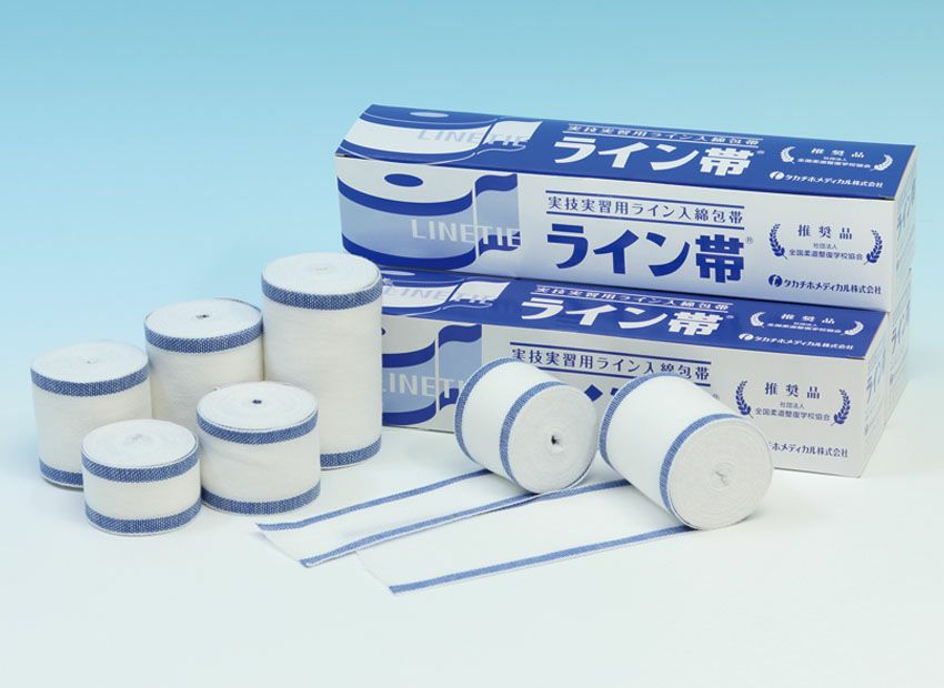 ライン帯（非伸縮性） | タカチホメディカルショップ
