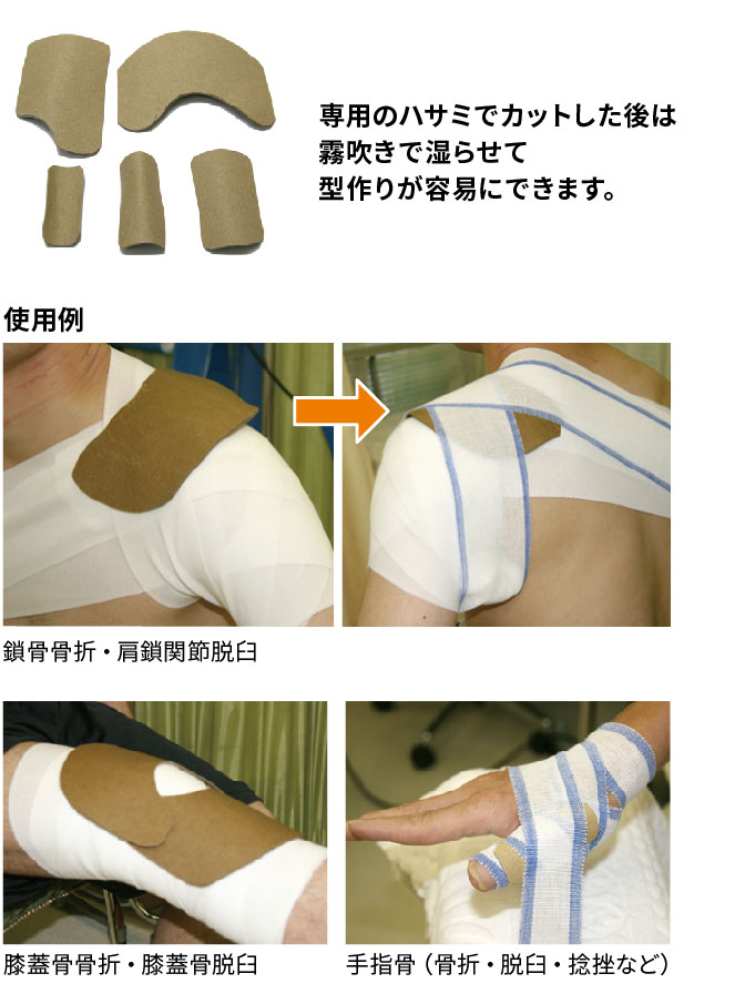 脂肪注入ハンドブック －基本からCALまで－ | 克誠堂出版