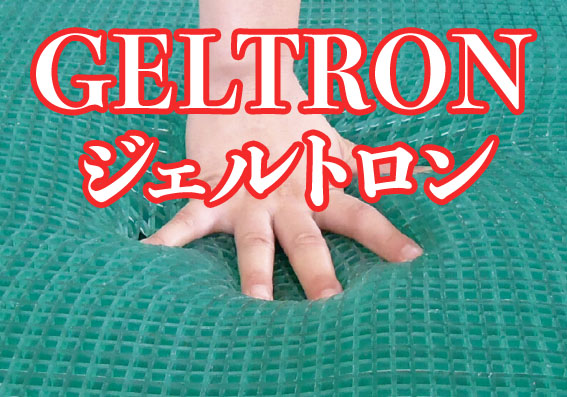 geltron