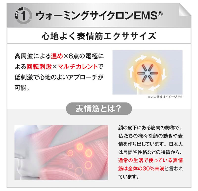 【セット販売】リフチューン美顔器 & ITO Face Moisture gel 楽天市場】LIFTUNE リフチューン 家庭用複合フェイシャル美容