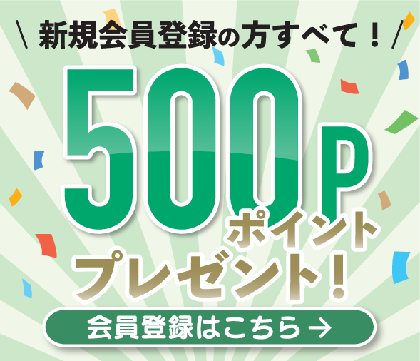 マグレインクリア 金粒(透明テープ) | タカチホメディカルショップ マグレインクリア 金粒(透明テープ) | タカチホメディカルショップ