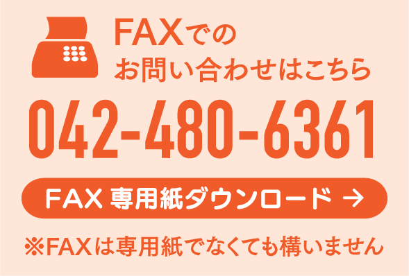 フジカスマーティ F4-A5型 | タカチホメディカルショップ フジカスマーティ F4-A5型 | タカチホメディカルショップ