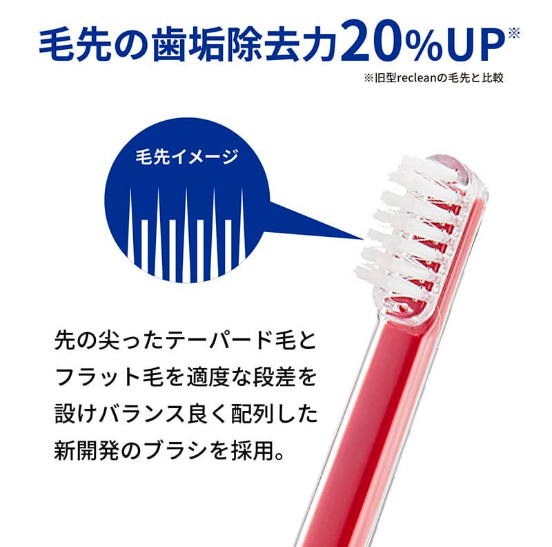 reclean 24/7 電動歯ブラシ 本体　リクリーン reclean 24/7（リクリーン トゥエンティーフォーセブン