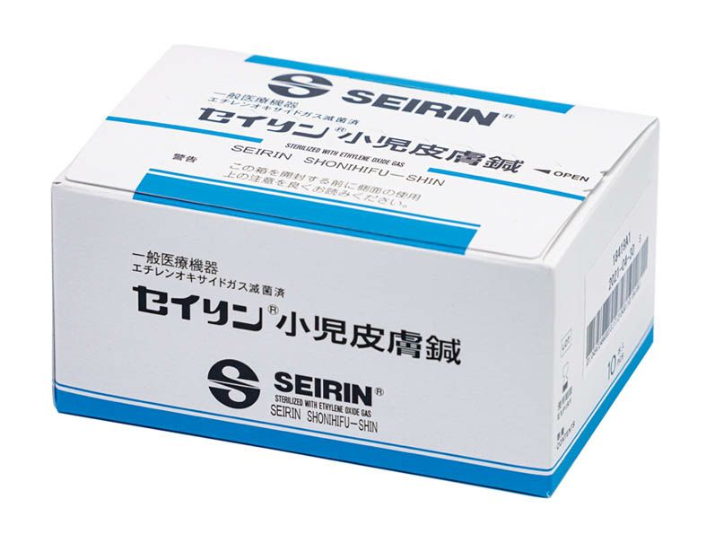 小児皮膚鍼