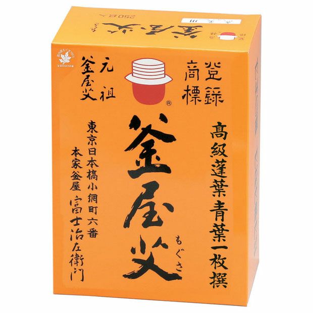 点灸用もぐさ 250g