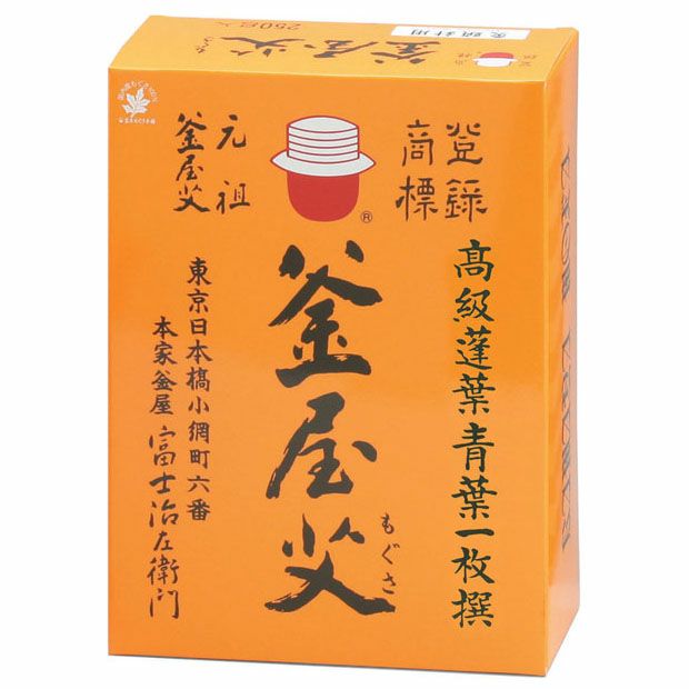 灸頭鍼用もぐさ 250g