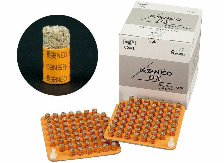 つぼ灸NEO DX レギュラー 600点入