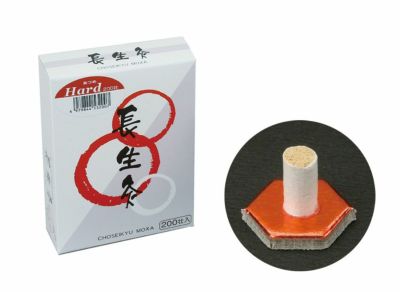 長生灸 ハード | タカチホメディカルショップ