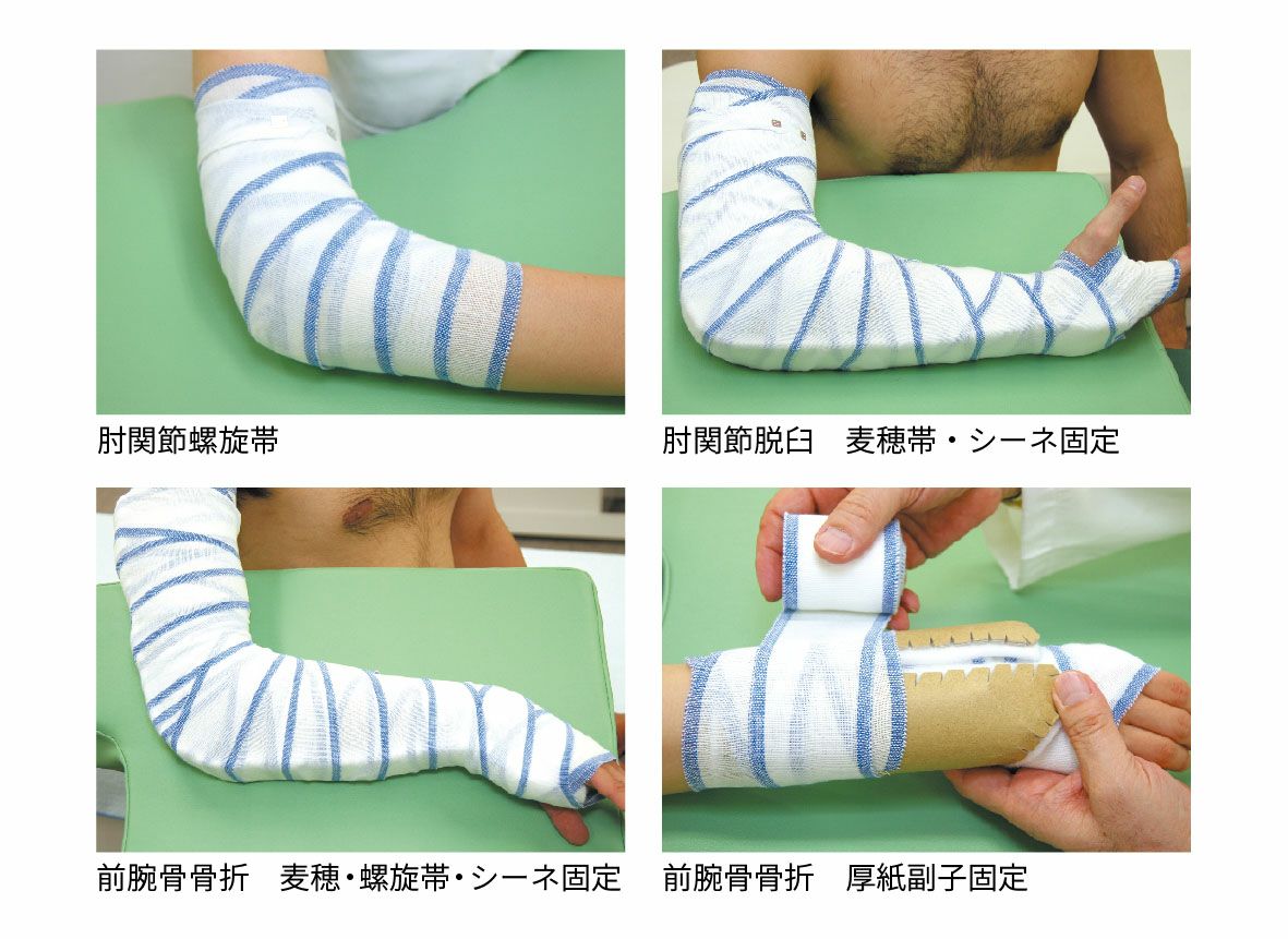 包帯 | タカチホメディカルショップ