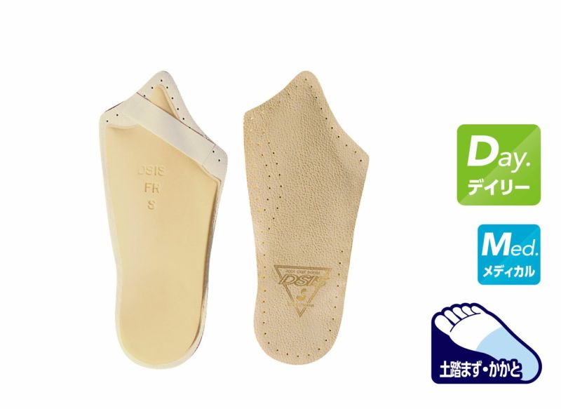 DSISソルボ外反母趾対策
