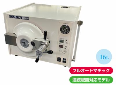 サンクレーブ SGC-1500 | タカチホメディカルショップ