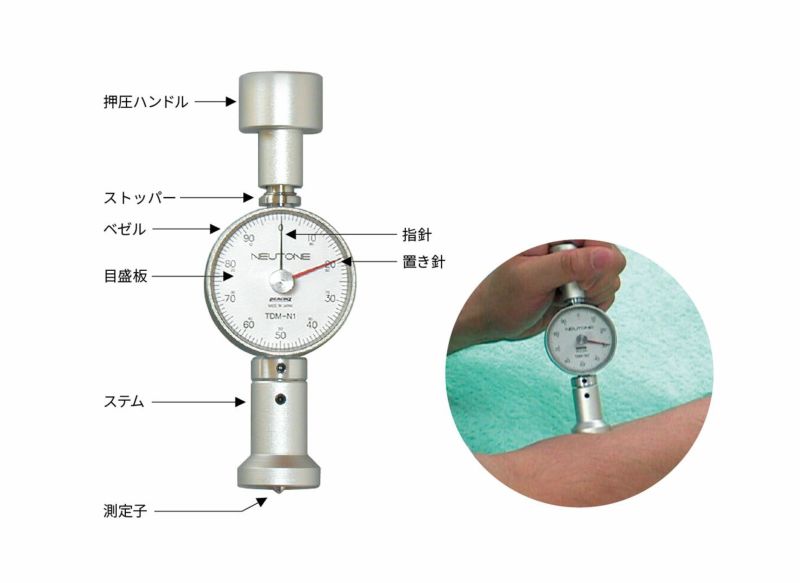 筋硬度計NEUTONE TDM-N1(アラーム付) - 健康/医学