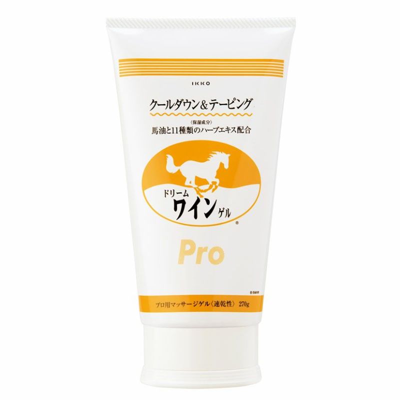ワインゲル