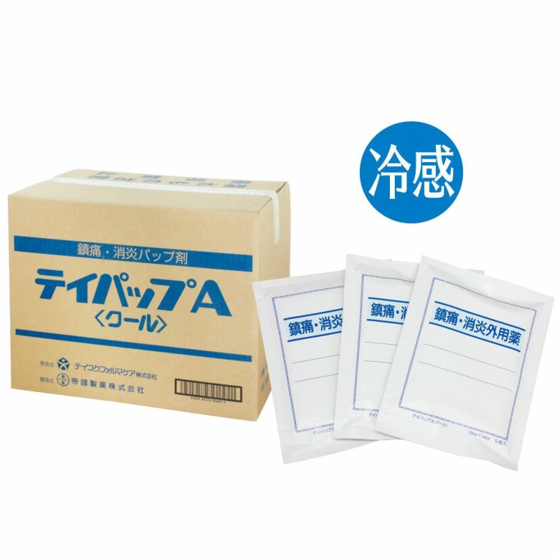 Amazon | 【第3類医薬品】テイパップA 10袋50枚セット