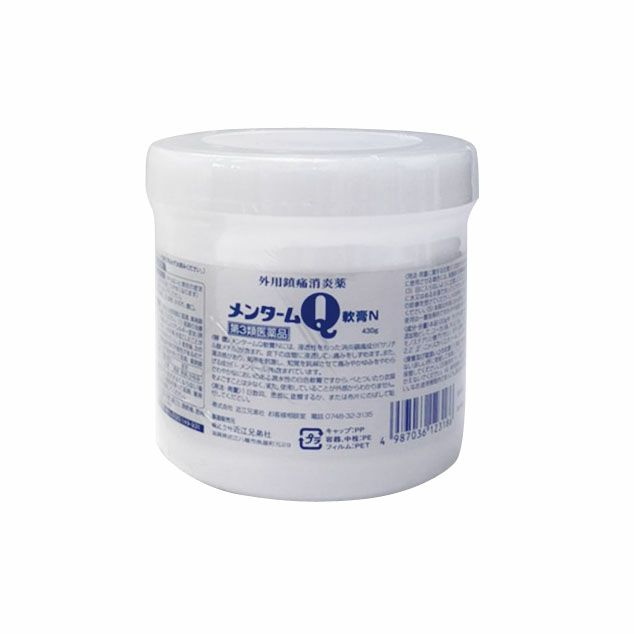 メンタームQ軟膏 N