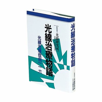 コウケントー | タカチホメディカルショップ