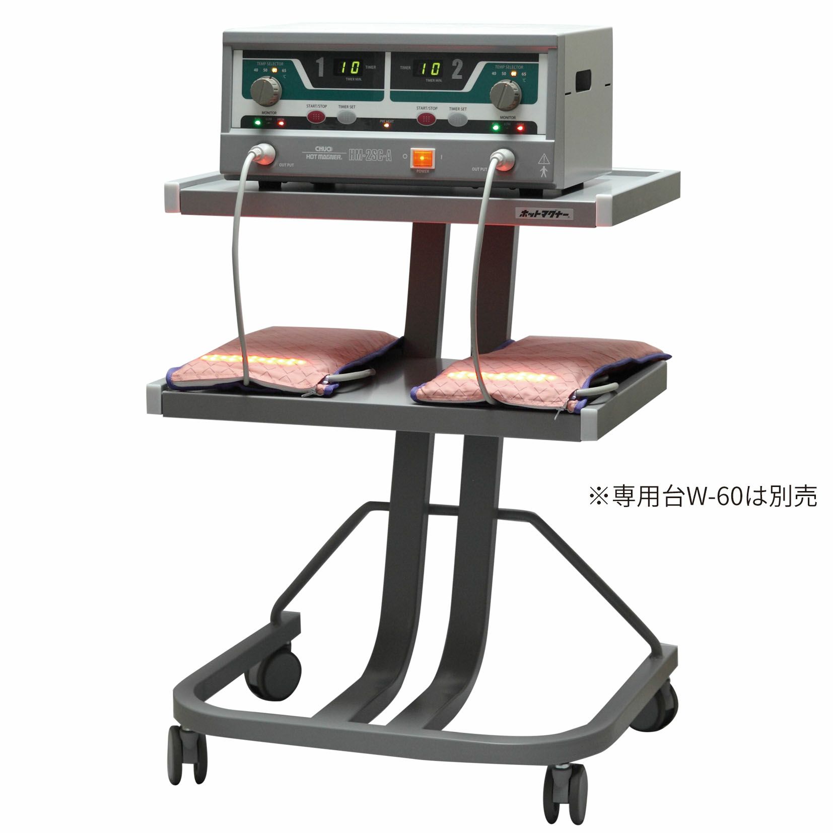 ホットマグナー HM-2SC-A（2チャンネルタイプ）