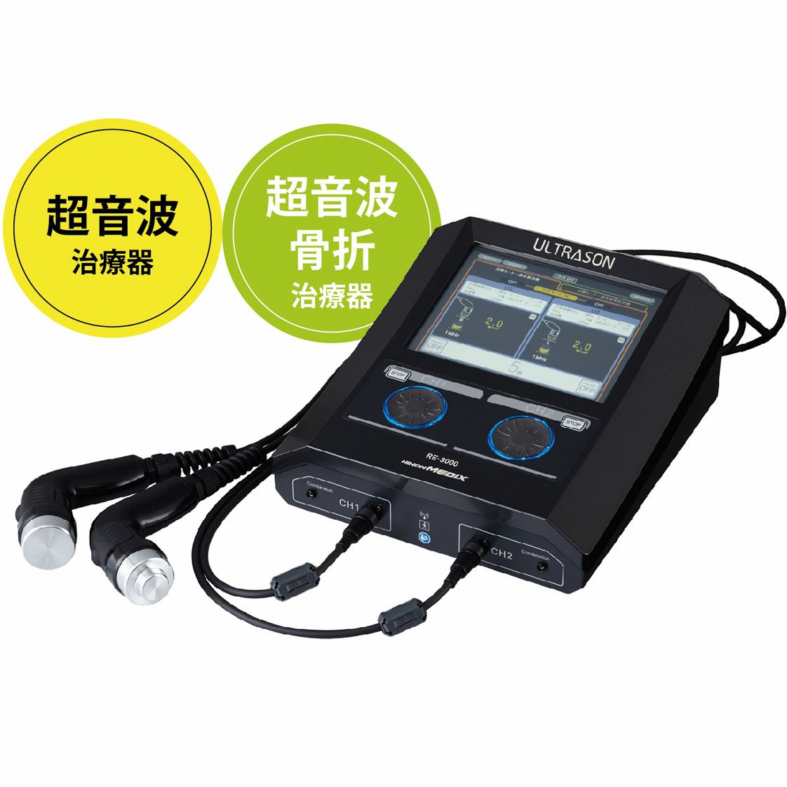 カリスマ ボディ＆スポッツソニック 電磁波健康治療器具 （書きつけ 