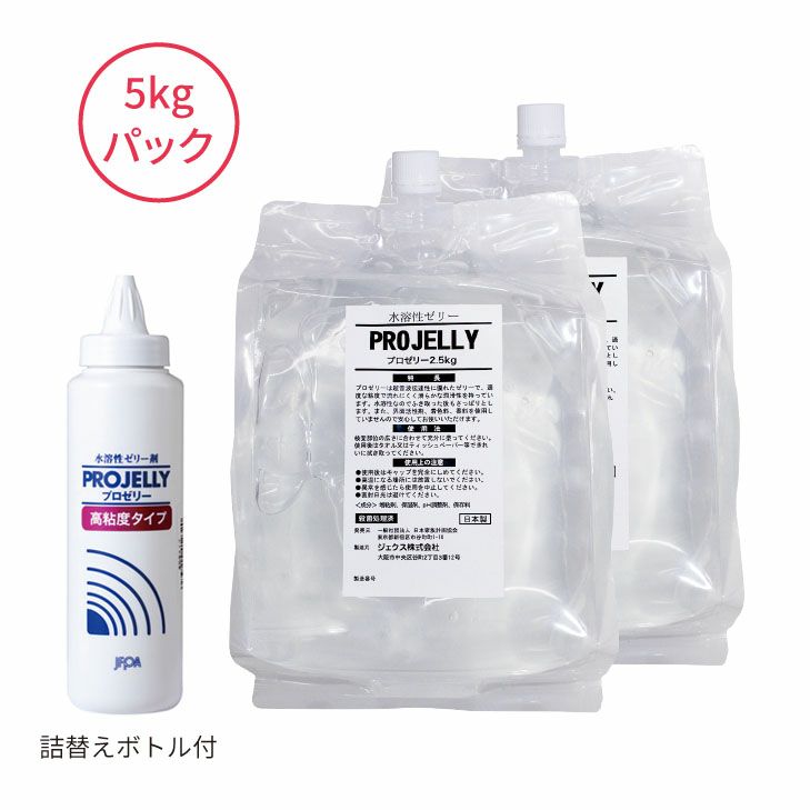 超音波検査用プロゼリー 2.5kg×2パック 高粘度タイプ - 衛生、清拭