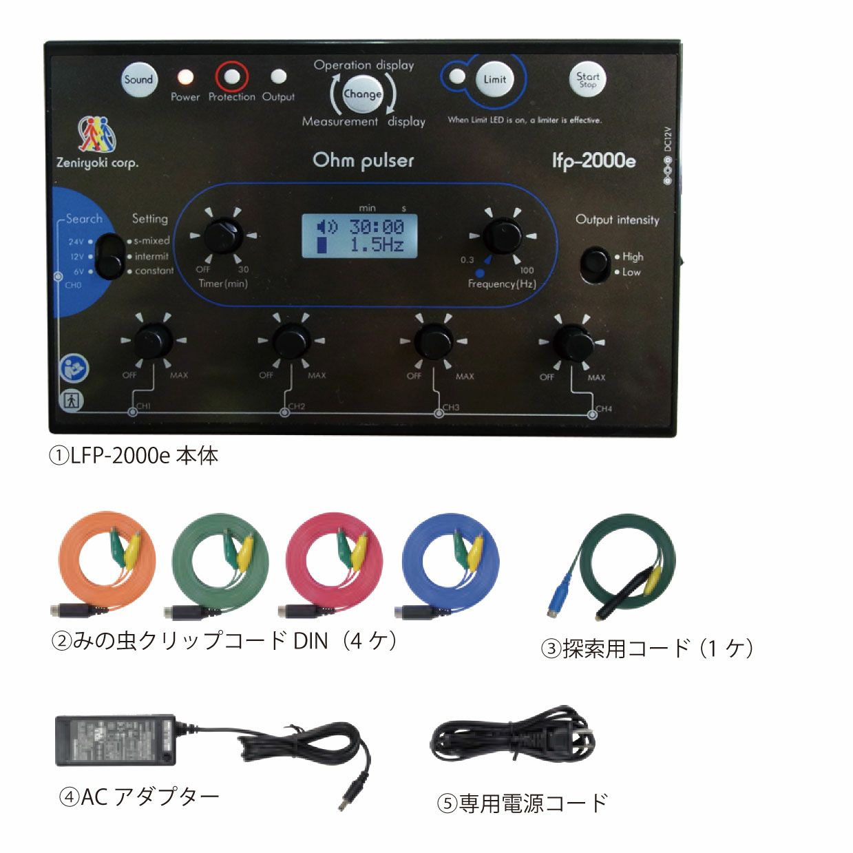 オームパルサー・ohmpulser・LFP-4000A・完全未使用 あいし