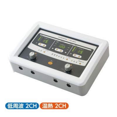 オーゴスペル DX-40Ⅱ | タカチホメディカルショップ