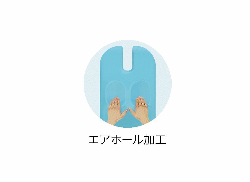 エアホール加工