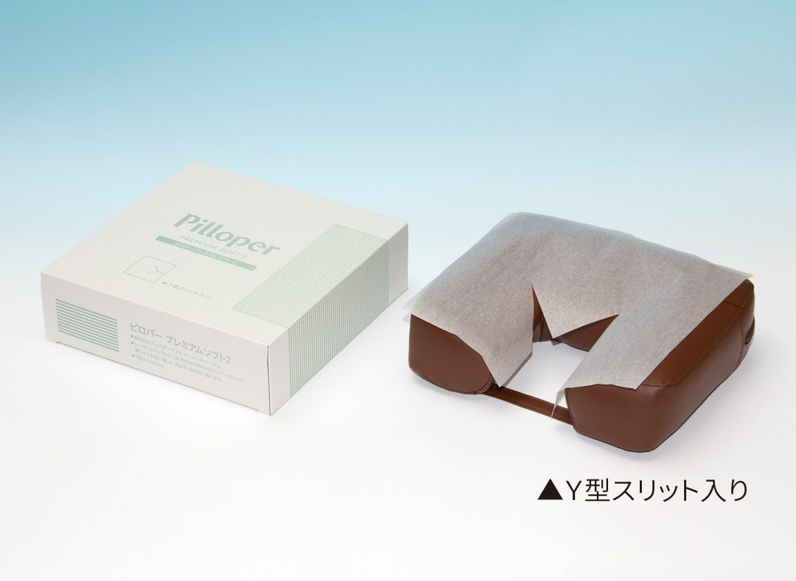 ディスポーザブルカバー | タカチホメディカルショップ