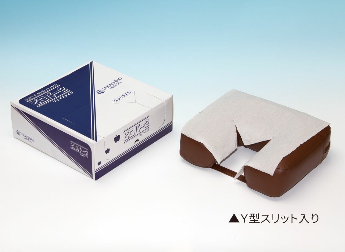ディスポーザブルカバー | タカチホメディカルショップ