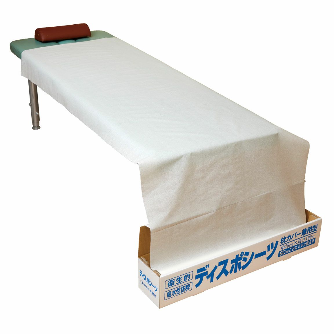 ディスポーザブルカバー | タカチホメディカルショップ