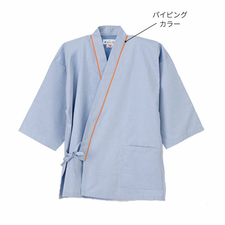 SG-1441 じんべい型患者衣 ブルー