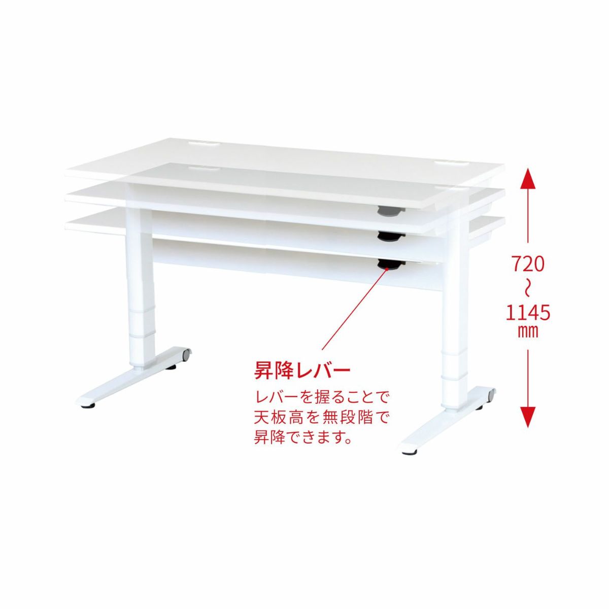 昇降テーブル LTC-L1575