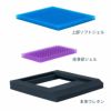 クッション・NEO（ネオ）分解図