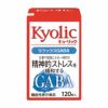 キョーリック リラックスGABA