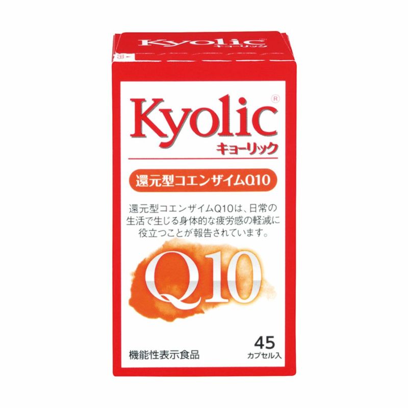 キョーリック 還元型コエンザイムQ10