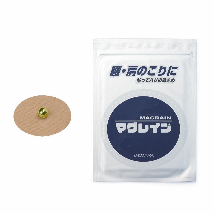 入手困難】マグレインクリア 金粒 不味い 240粒