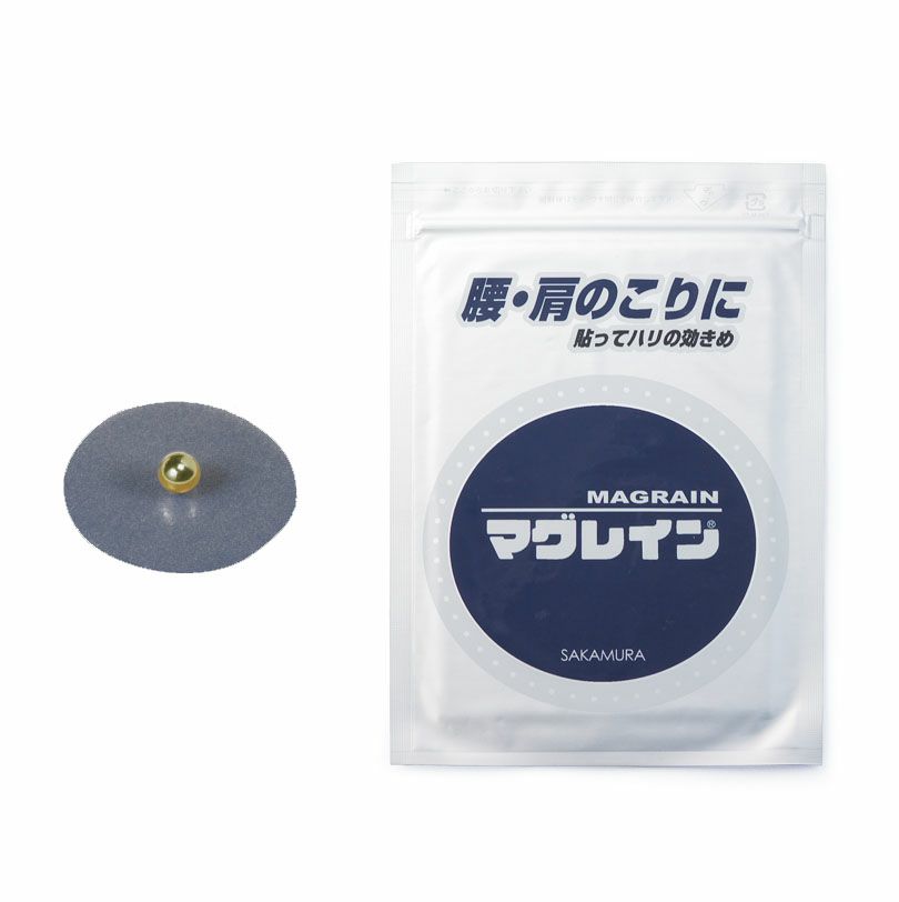 マグレイン SAKAMURA 透明200粒入り チタン20粒✖️10袋 耳ツボ 別れよ