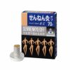 にんにくきゅう 近江 70点
