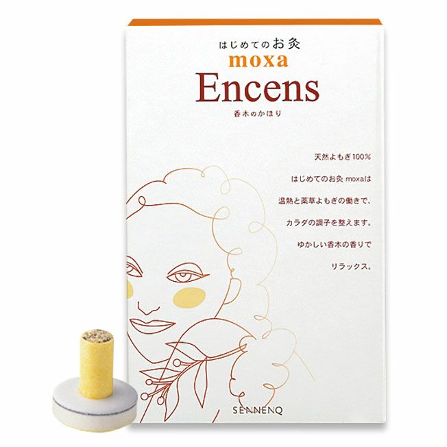 はじめてのお灸 香木のかほり　150