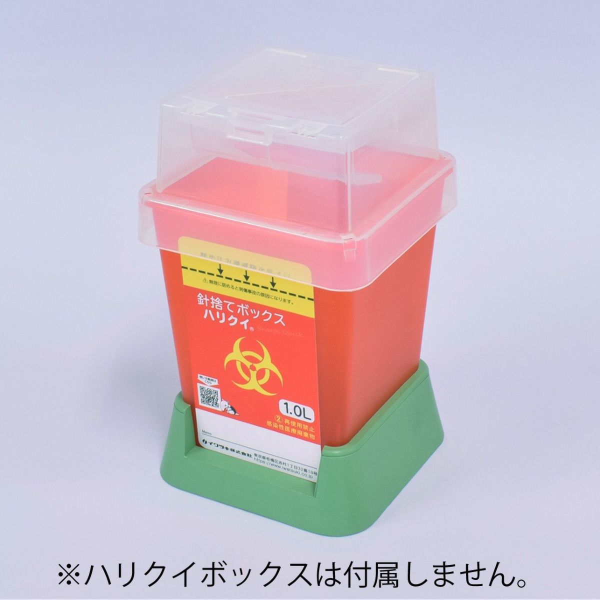ハリクイ 針捨てボックス 1L専用　台座