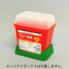ハリクイ 針捨てボックス 2L専用　台座