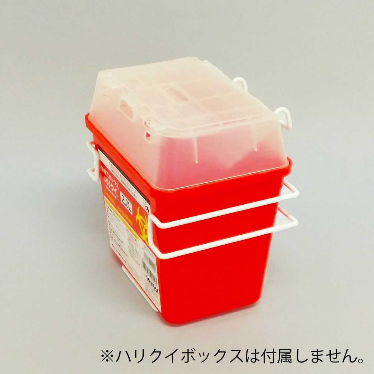 ハリクイ 針捨てボックス 2L専用　ワイヤーフックホルダー