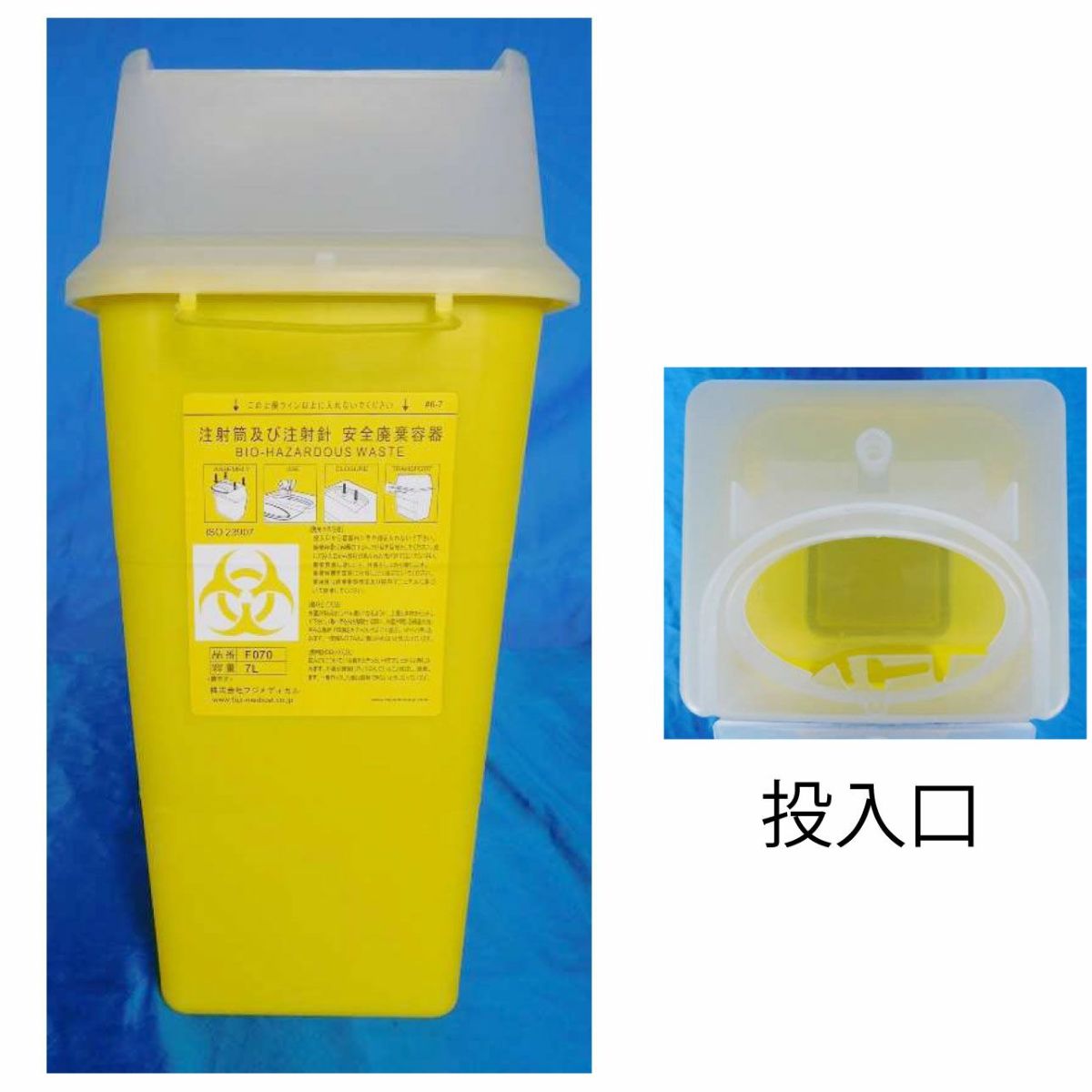 シャープセイフ　7L