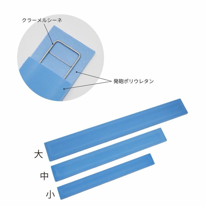 スノースプリントⅡ 3本セット（大/中/小）