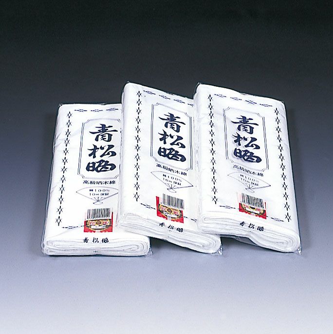 さらし（青松晒） | タカチホメディカルショップ