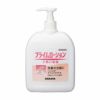 サラヤプライムローション 480mL/扁平ポンプ付