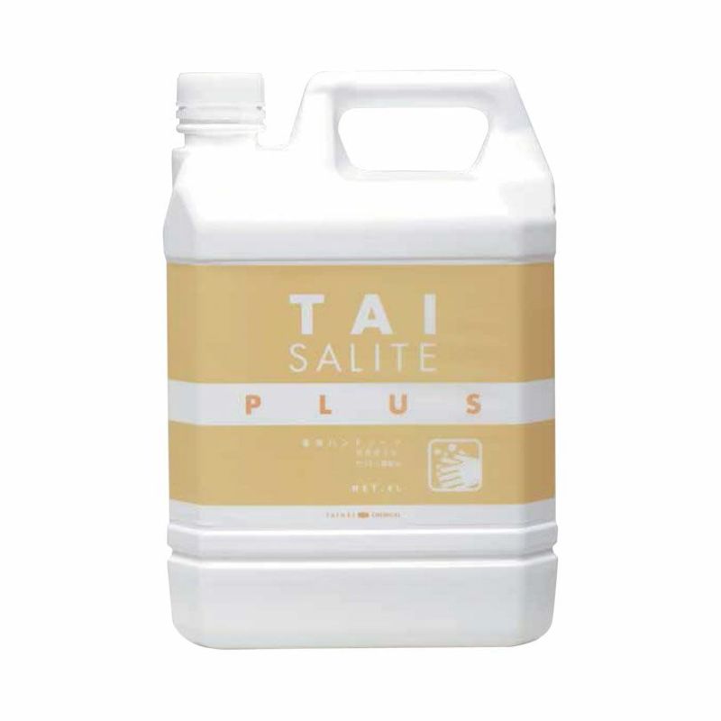 タイサリート・プラス 4L