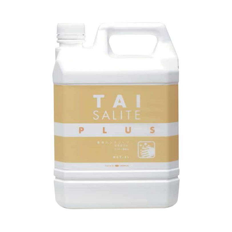 タイサリート・プラス 4L