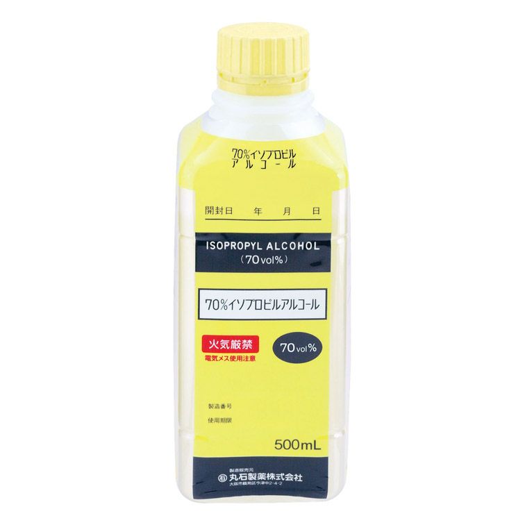 70％イソプロピルアルコール