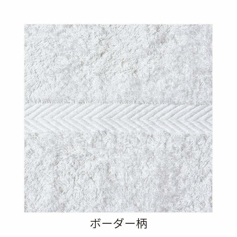 バスタオル〈1000〉