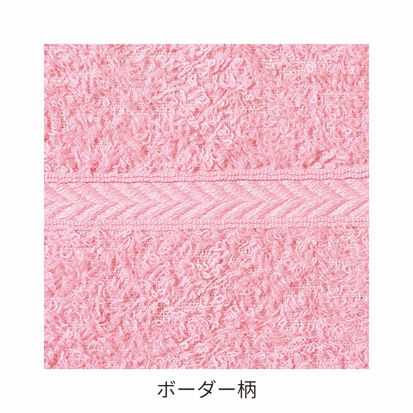 カラーオシボリ〈100〉